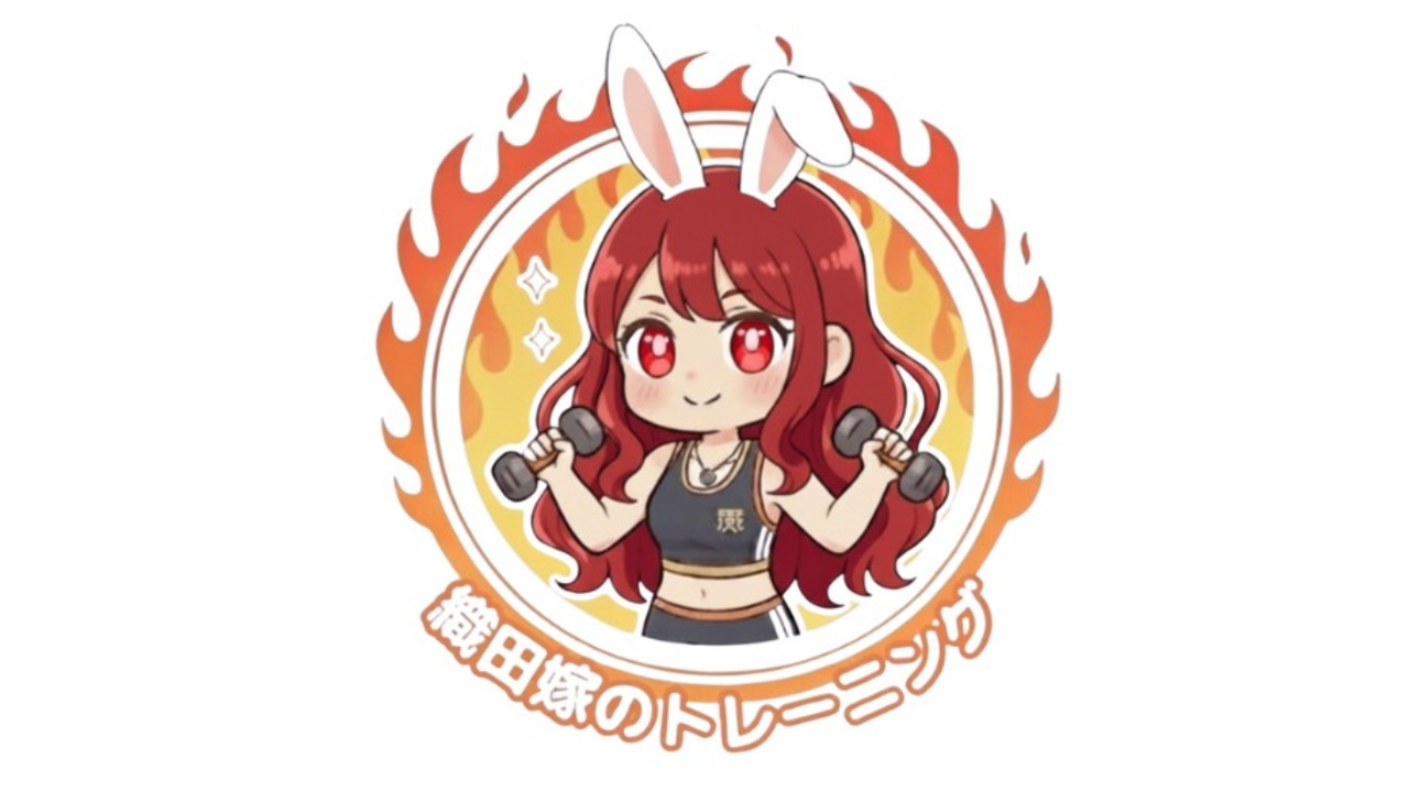 Webサイト『織田嫁のトレーニング』のサイトアイコンの記事用の画像です。